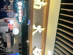 -楠火锅(龙阳广场店)