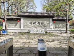 -陈武帝故宫