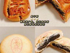 -北京稻香村(第三店)