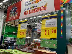-麦德龙(京顺路商场店)