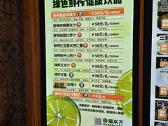 -福来齐·鲁菜海鲜·渔家菜(朝阳街分店)