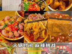 -六公里老火锅(总店)