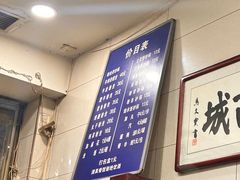 -清真·马文砂锅大全(麦苋街店)