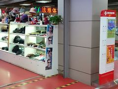 -法雅体育(天通苑工厂店)