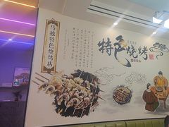 -清真·马坡烧烤涮牛肚·酸浆火锅(新区总店)