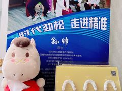 -劲松口腔医院(蓝色港湾院)