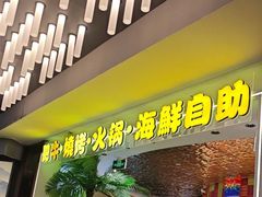 -千家粗粮王(MOMOPARK店)