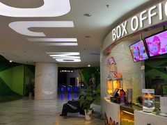 -幸福蓝海国际影城(苏州凤凰店)