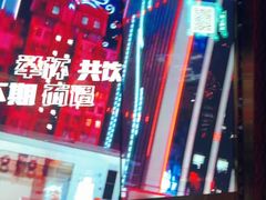 -温莎KTV(国贸店)
