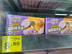 -沃尔玛超市(SM广场店)