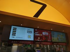 门面-7分甜(苏州中心店)