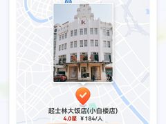 -天津音乐厅