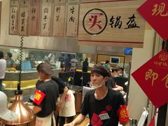 -阿甘锅盔(清河万象汇店)