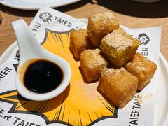蛋酥糍粑-太二酸菜鱼(兴业太古汇店)