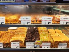 -君之狮子山·轻糖烘焙(开元Mini店)