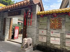 -周大娘牛乳(旧寨古村总店)