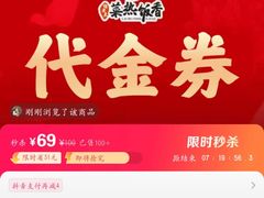 -胡老大菜热饭香·家宴(二七北路店)