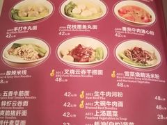 菜单-香江小厨 The Kitchen(香江俱乐部店)