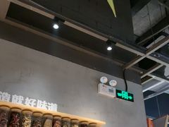 -木屋烧烤(南山蛇口招商花园城店)