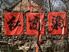 -红嫂家乡旅游区