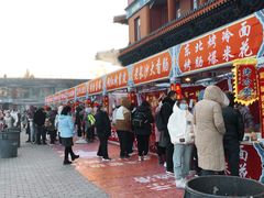 -大明幻境第一城