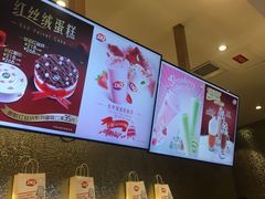 -DQ·蛋糕·冰淇淋(太原街万达店)