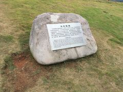 -乌石塘景区