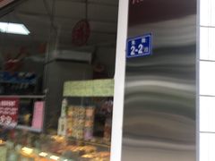 门面-聚春园自助餐厅(东街口店)