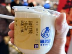 -西琳姑娘·新疆冰淇淋酸奶茶(南开大悦城店)