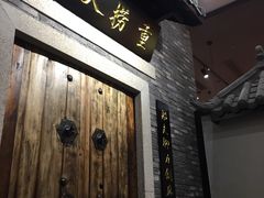-重捞鲜毛肚火锅(东方不夜城店)