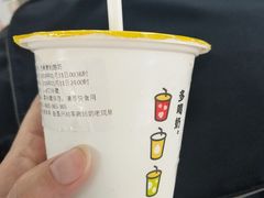 -一鸣真鲜奶吧(温州南站店)