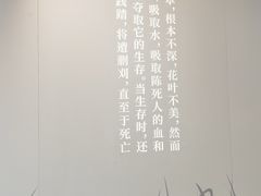 -北京鲁迅博物馆(北京新文化运动纪念馆鲁博馆区)