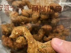 -王阿姨文昌油赞子(府桥街店)