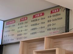 -八分场凉皮老店(正宗)