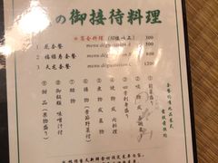 -希望日本料理(保利香槟花园店)