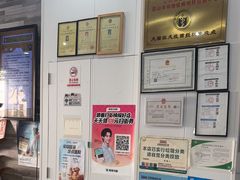 -思琪宠物医院(昆山花桥店)