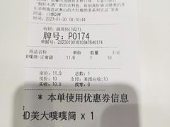 -DQ·蛋糕·冰淇淋(湖景东路店)