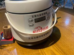 -庭苑饭香·生态餐厅(动物园店)