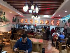 大堂-青石桥老瓦房肥肠粉总店(青石桥总店)