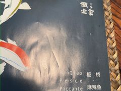 -懒人业余餐厅(琨御府店)