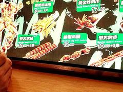 -型男美蛙烤牛蛙(南长街店)