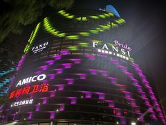 -宁波财富中心