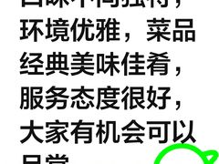 -柴火大院烤鸭民间菜