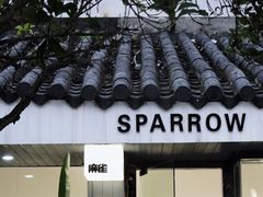 门面-麻雀咖啡SPARROW COFFEE(十全街店)
