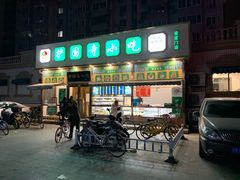 -护国寺小吃(安定门店)