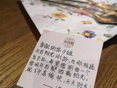 -也枫·小黄楼(南山路旗舰店)