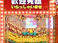 -天天玩X秋葉原日系动漫游戏中心
