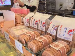 -矮子馅饼(大成路店)