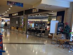 -书亦烧仙草(金港国际步行街店)