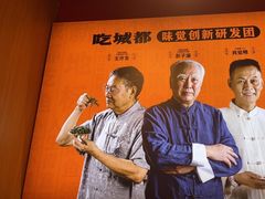 -吃城都·鱼蛙火锅(西玉龙街店)